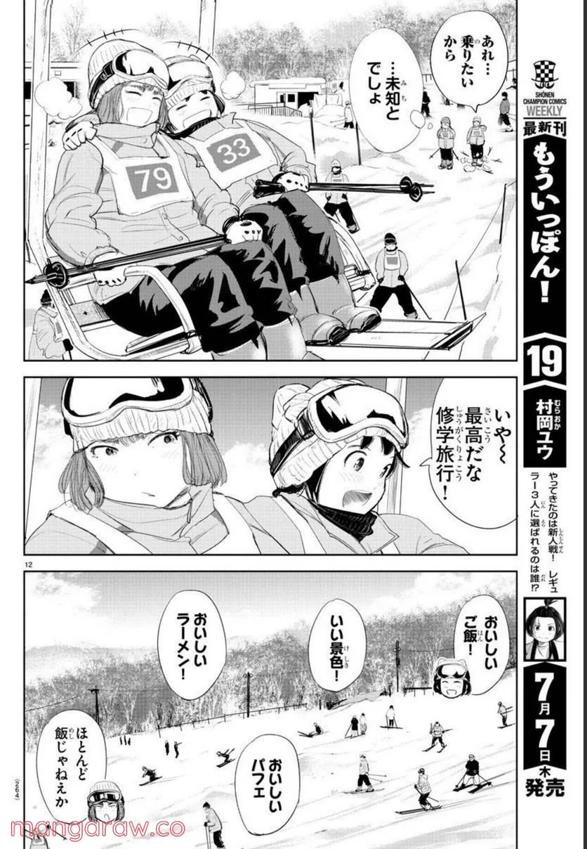 P12