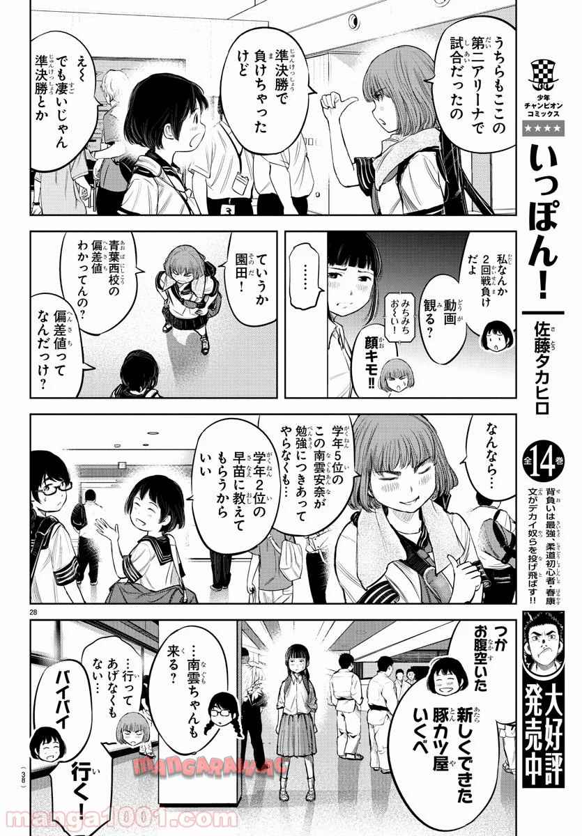P31