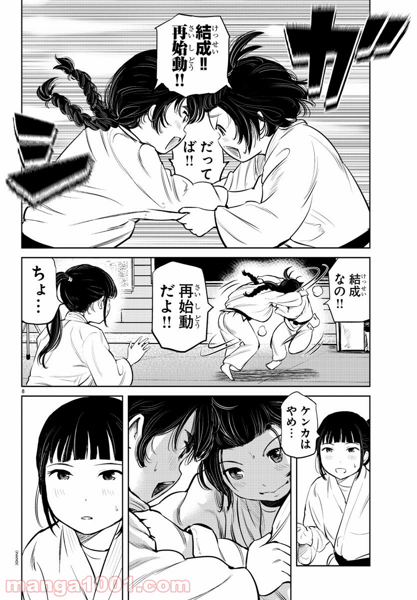 P8