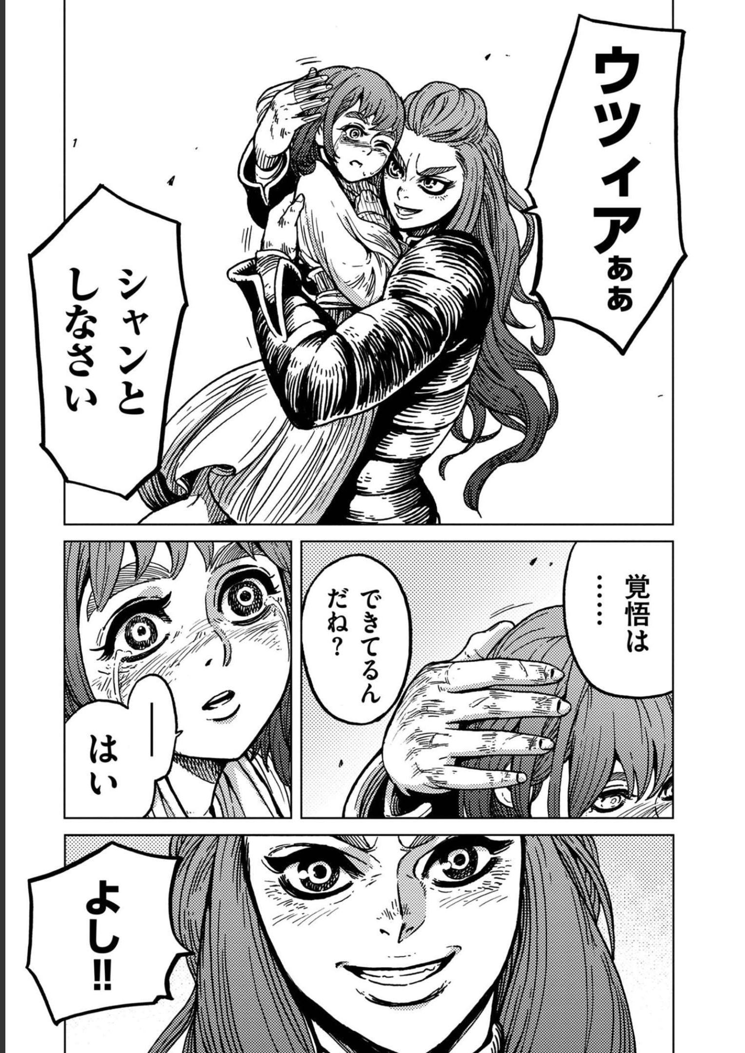 P41