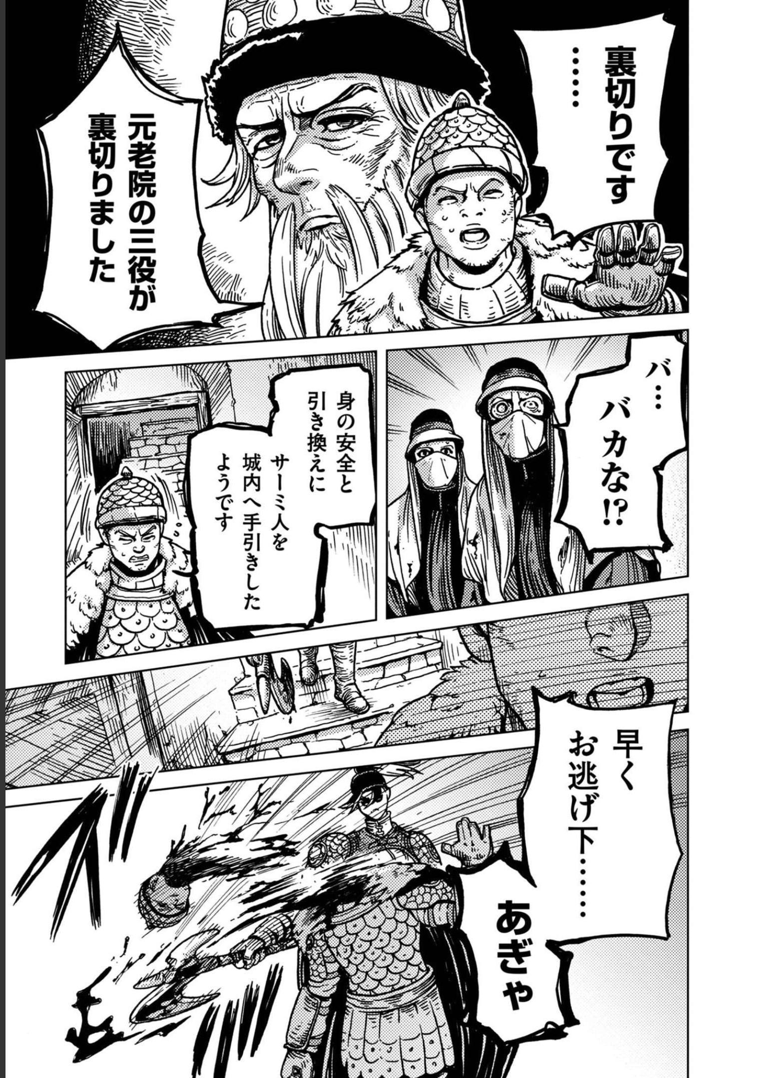 P49