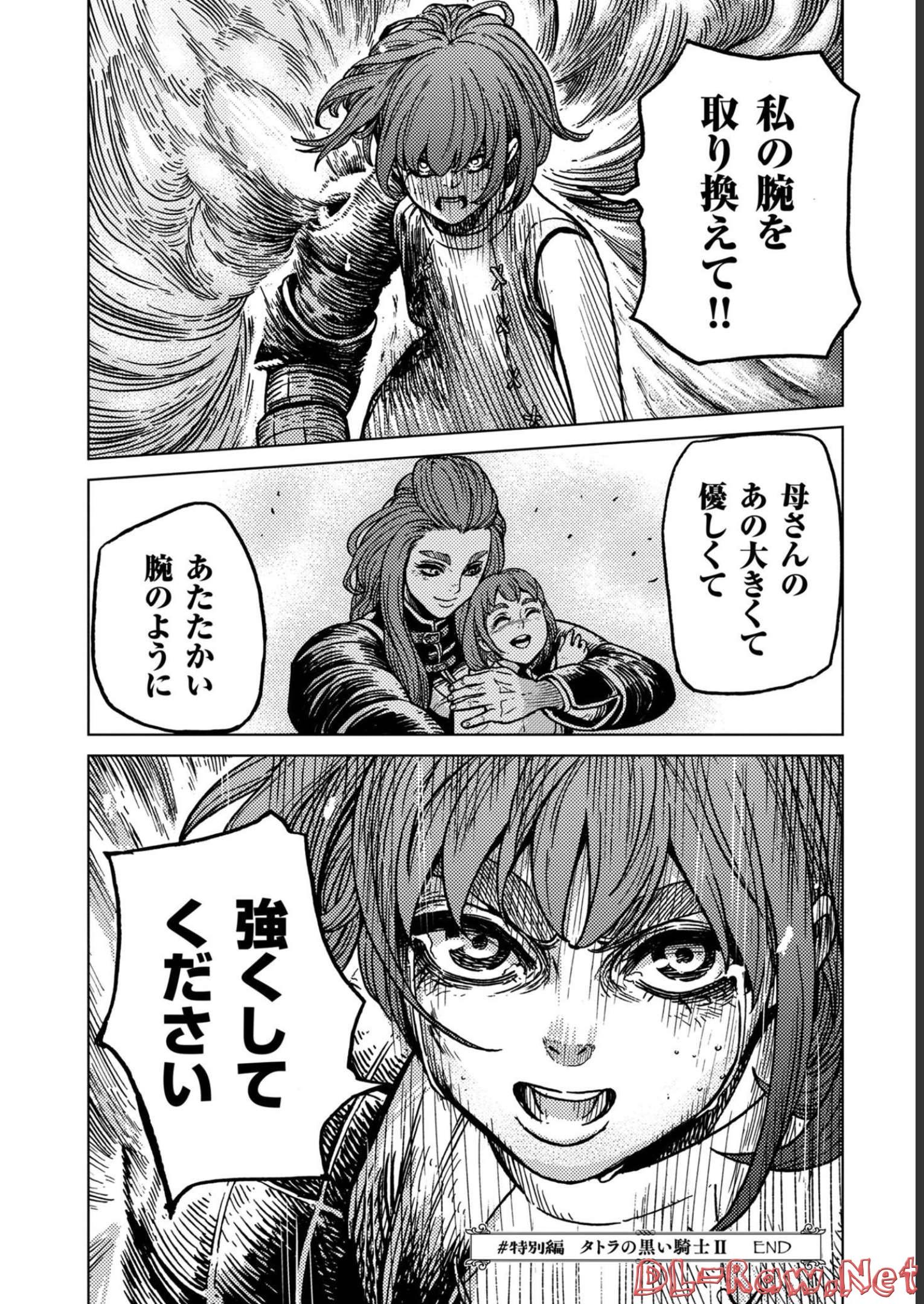 P54