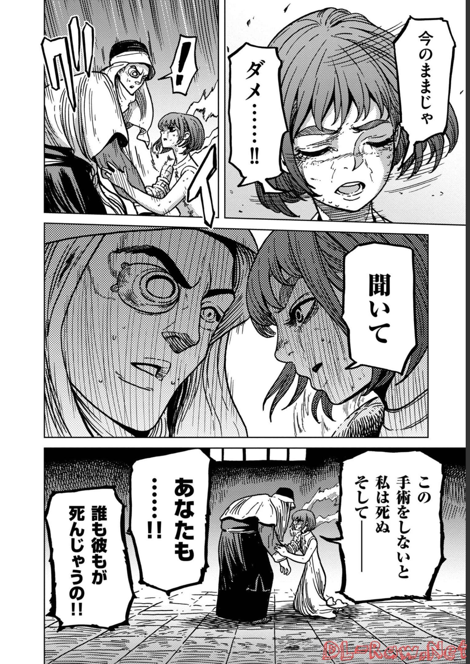 P58