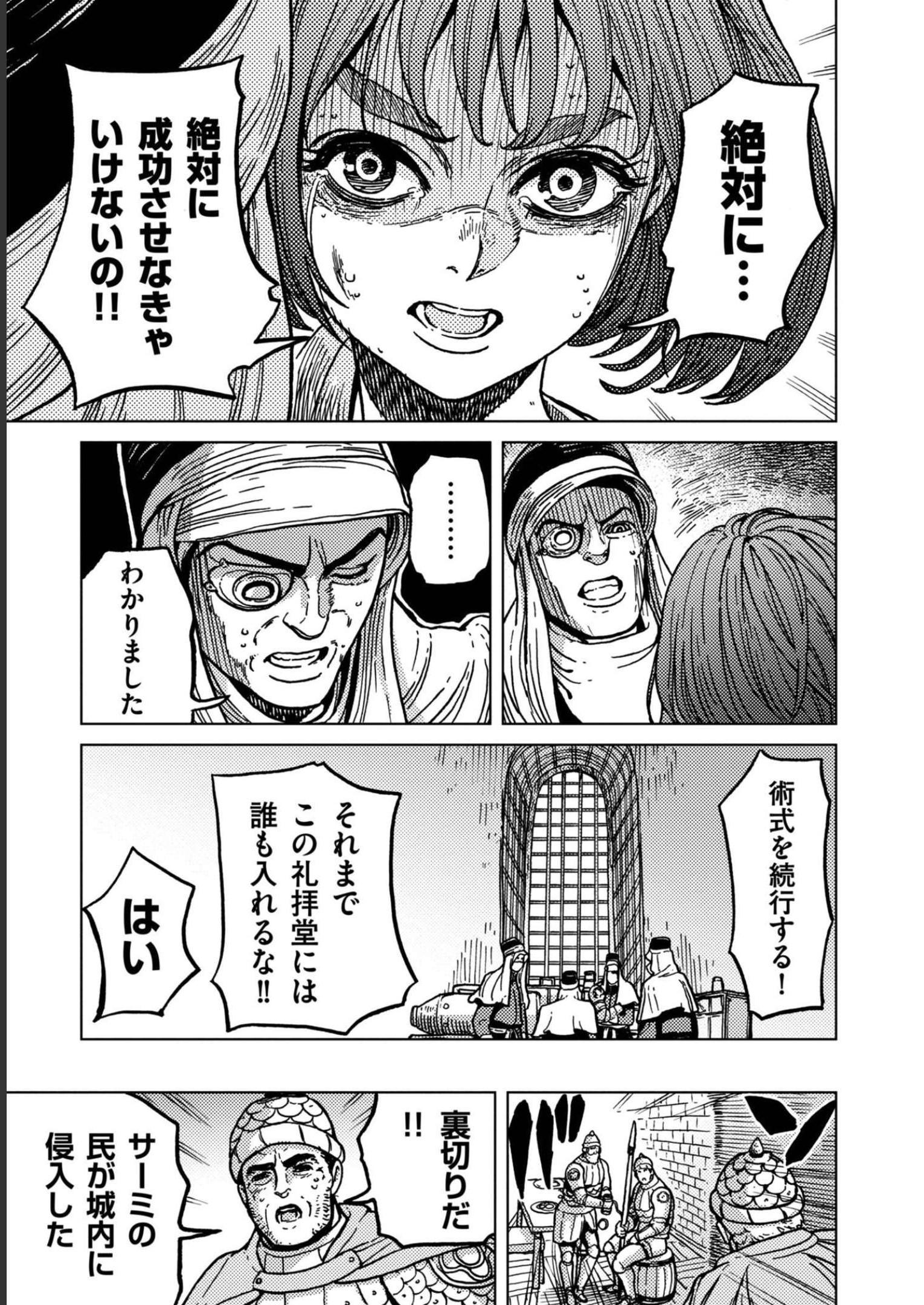 P59
