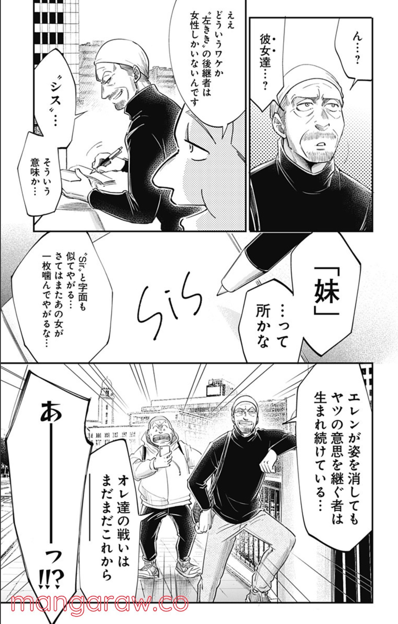 P18