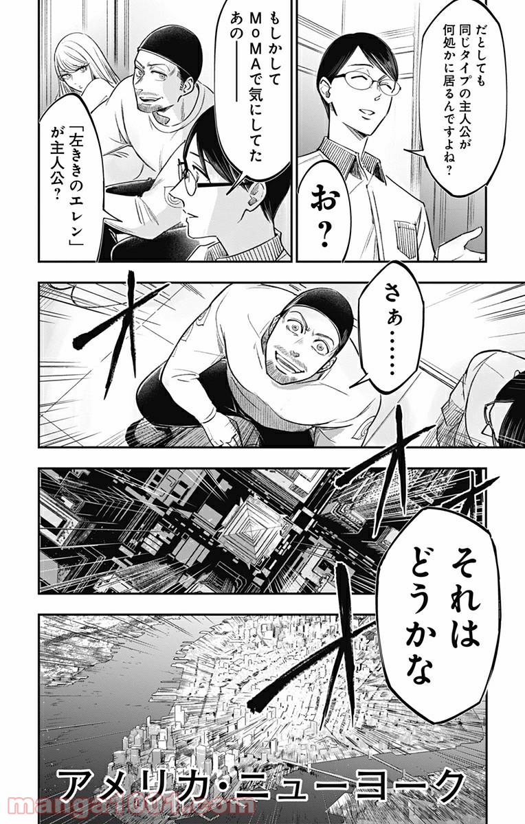 P18