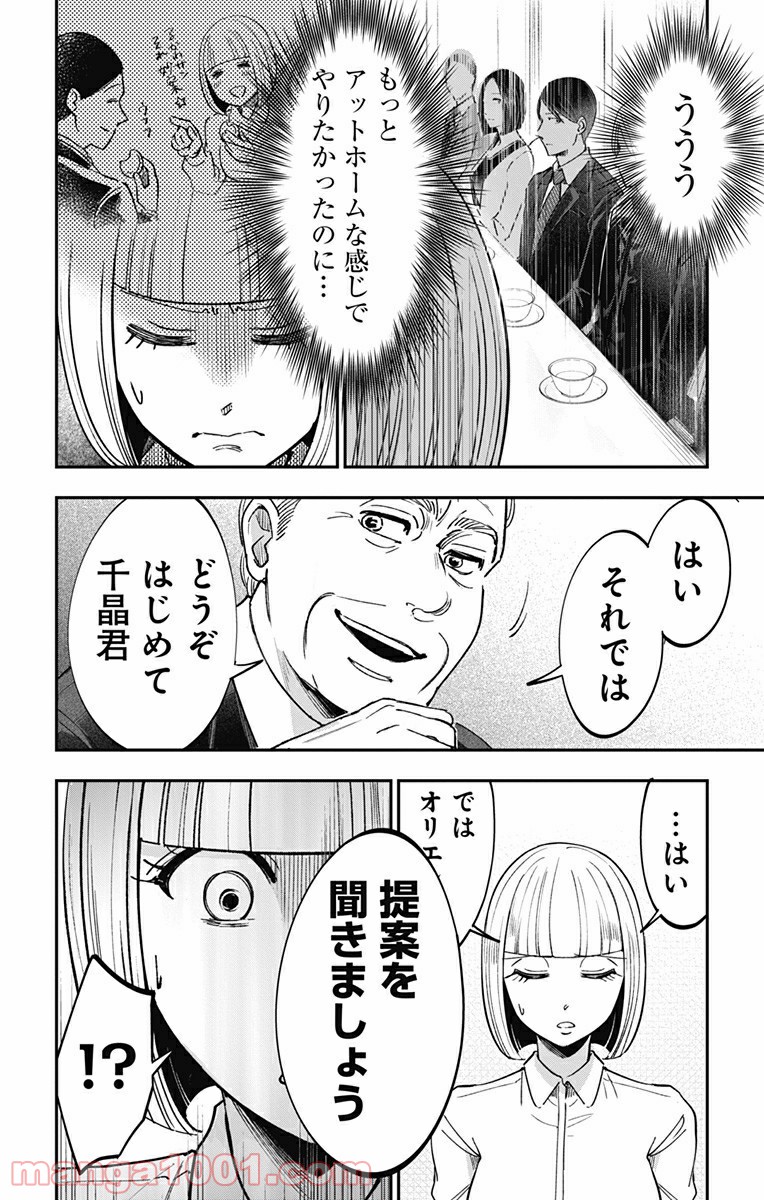 P14