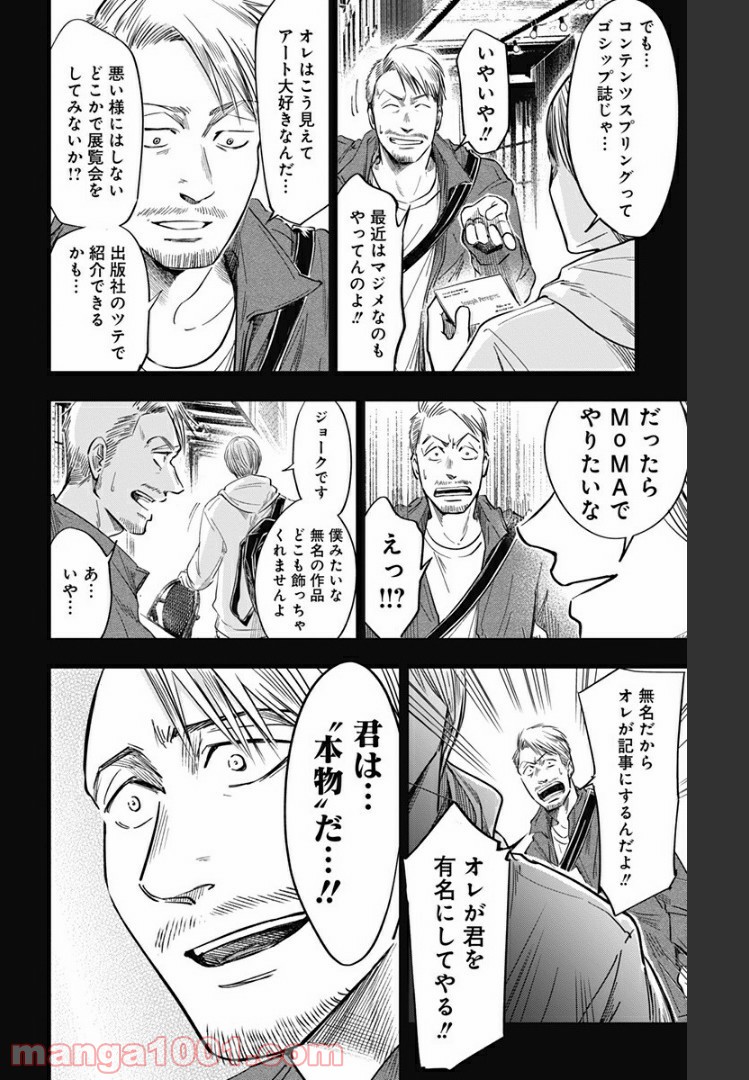 P4