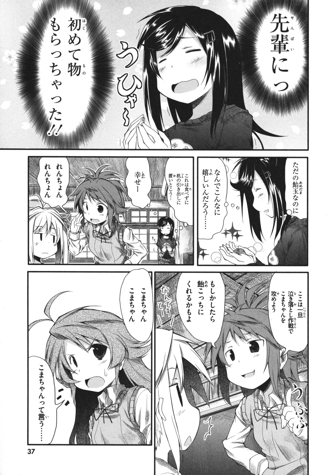 P9