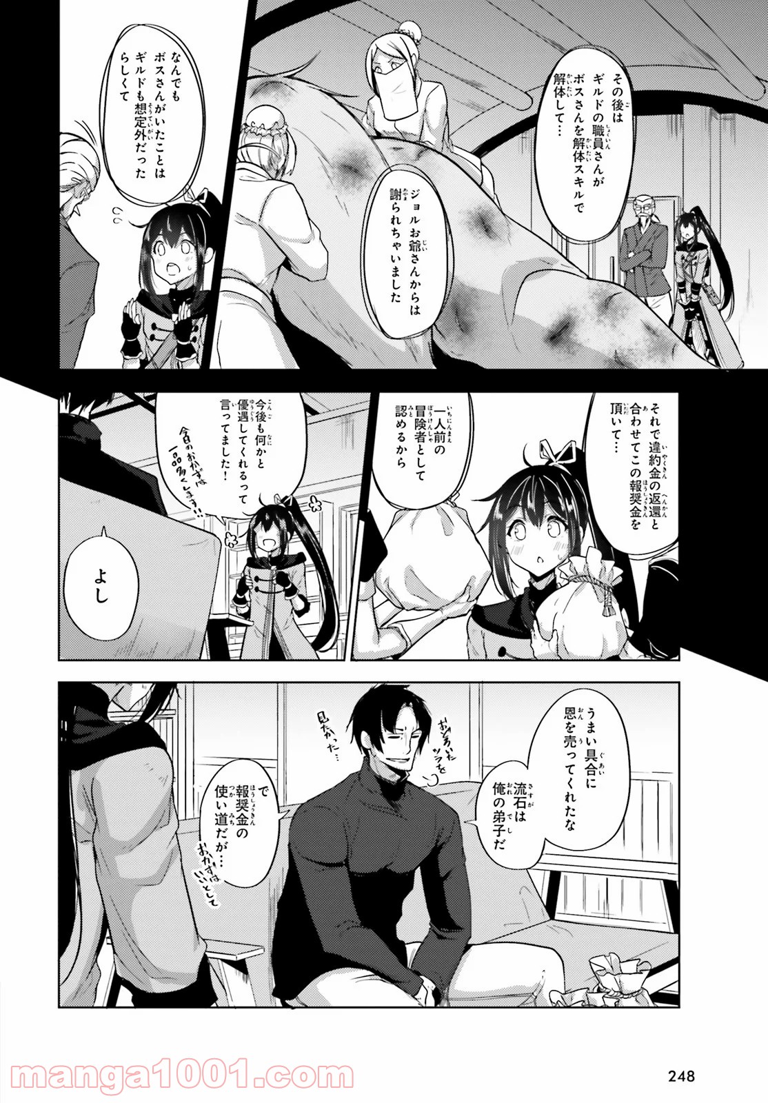 P12