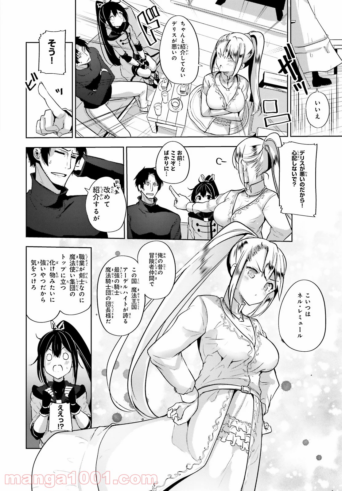 P20