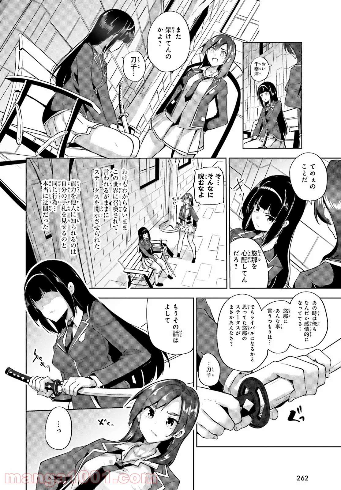 P26