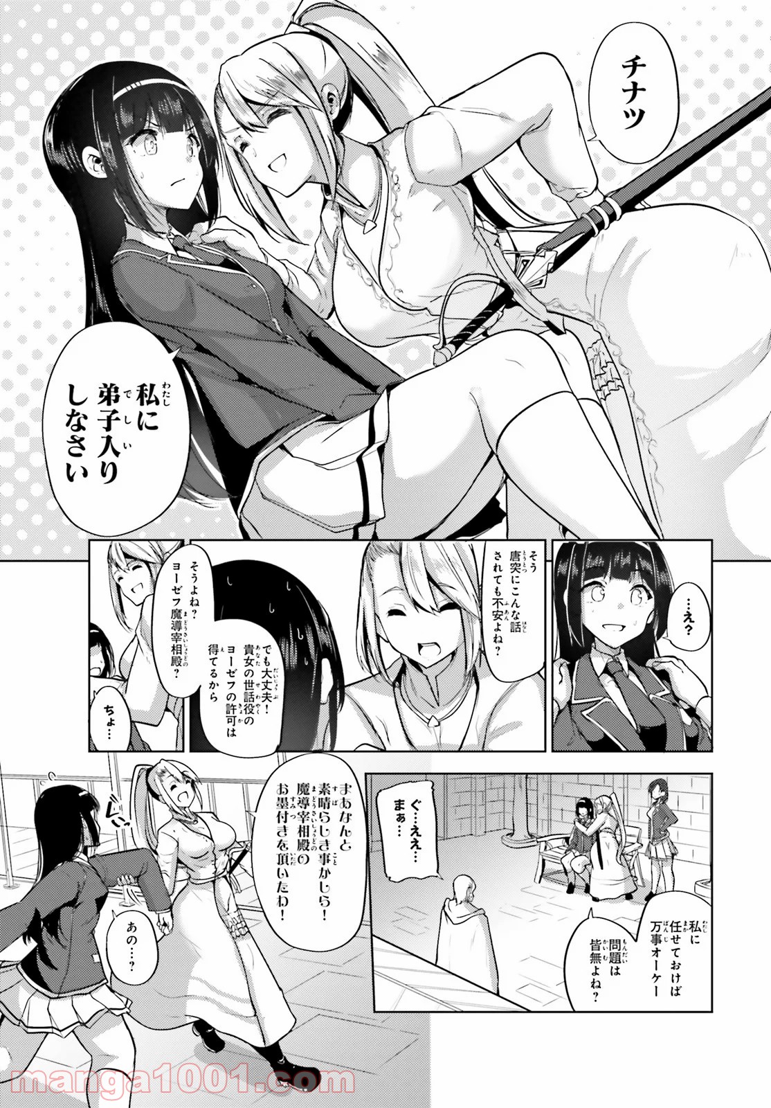 P29