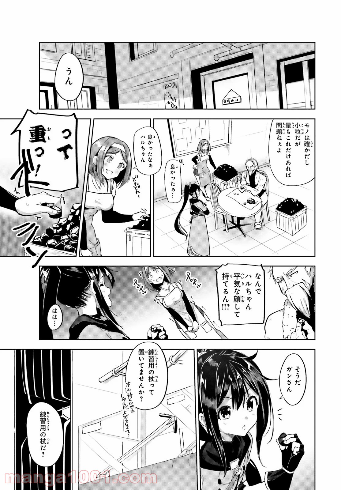 P3