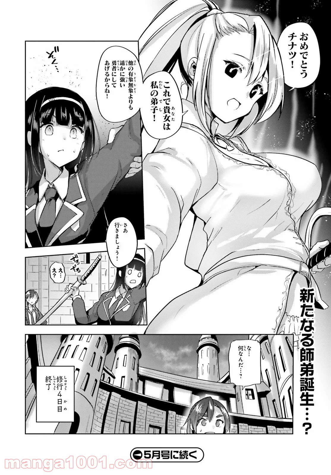 P30