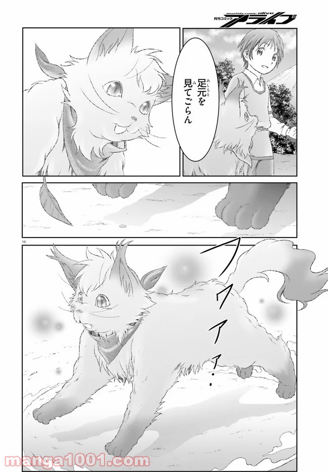 P16