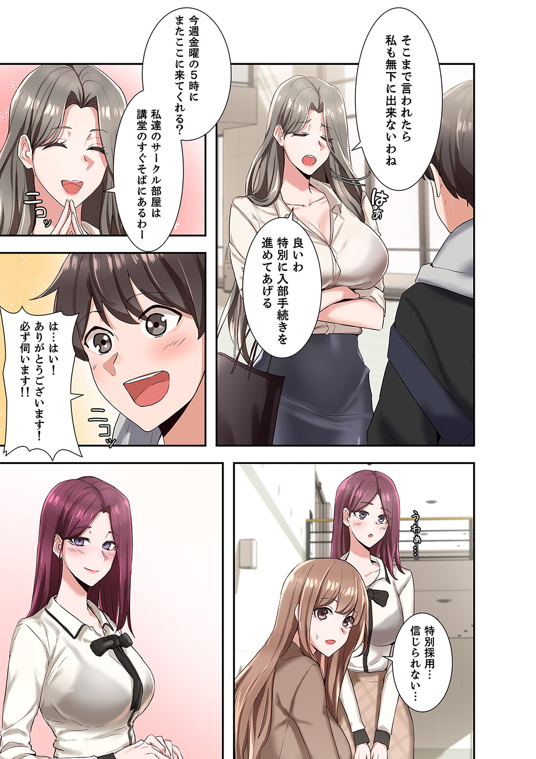 P7