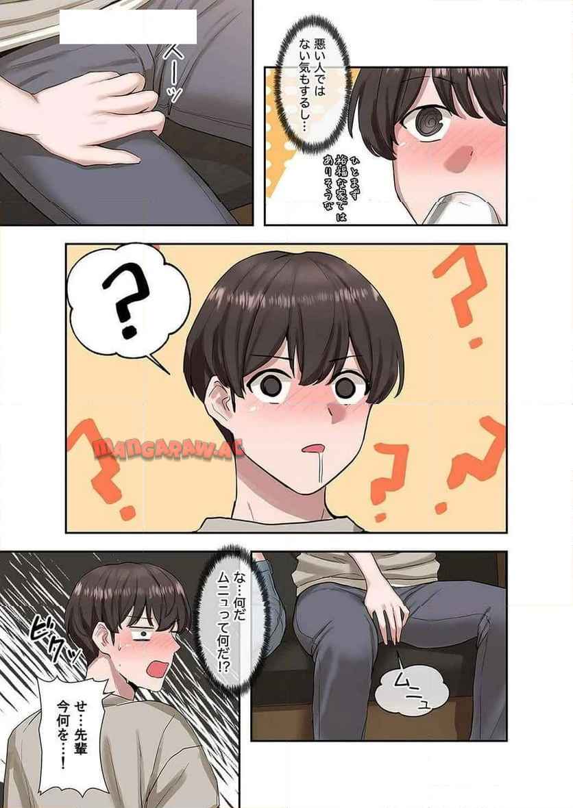 P3