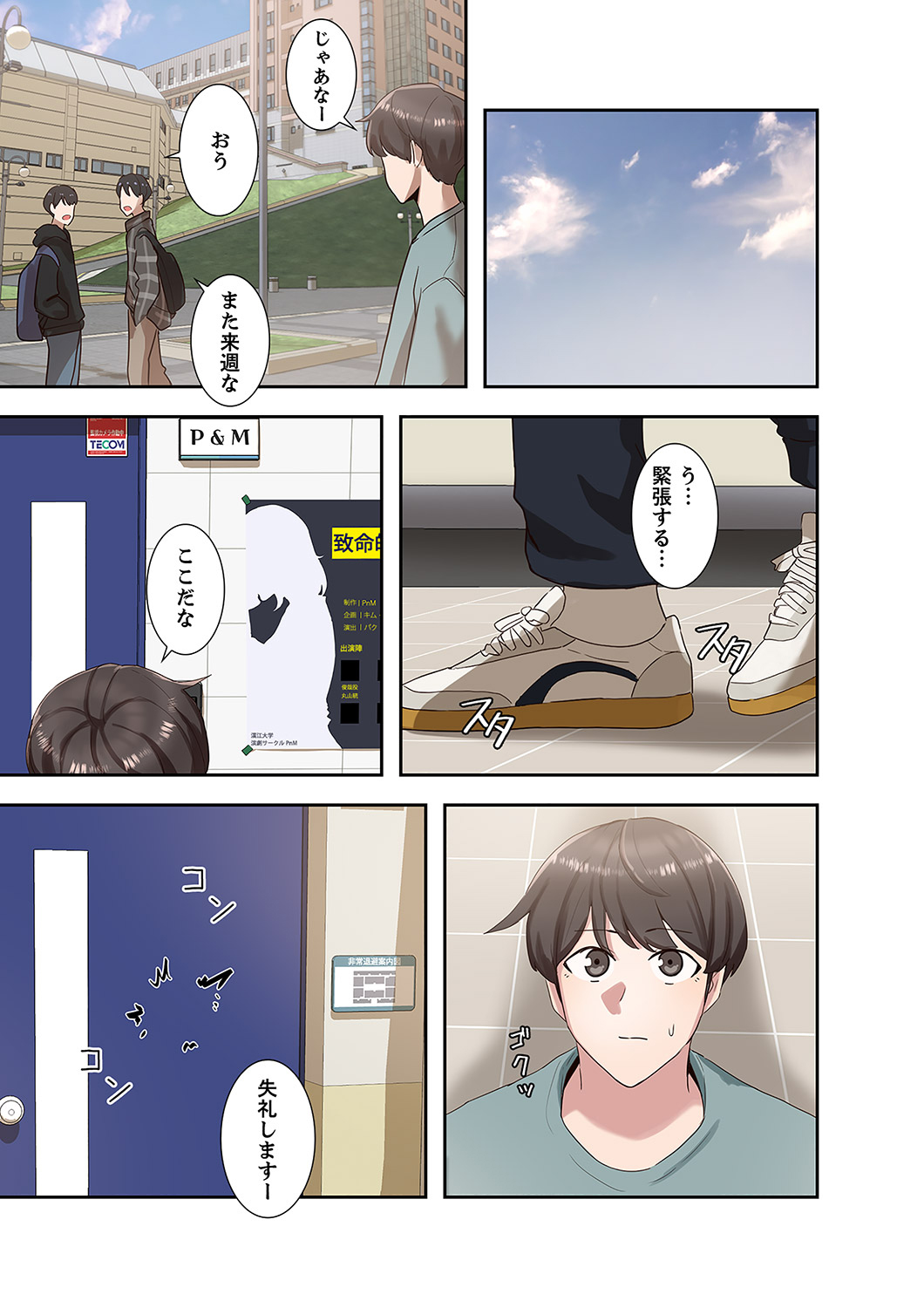 P6