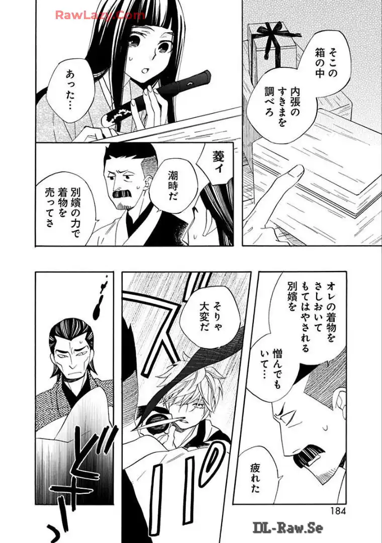 P26
