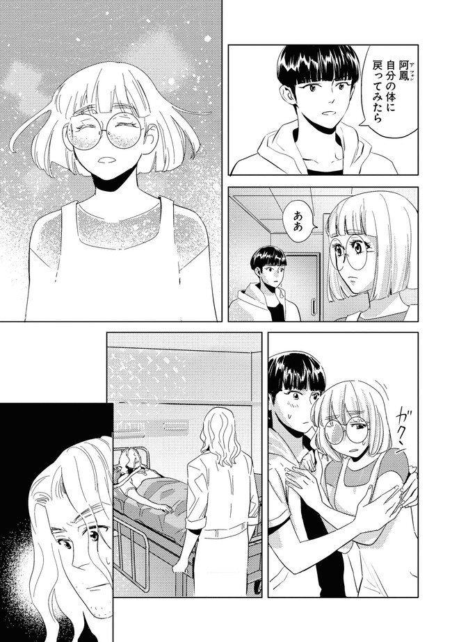 P19
