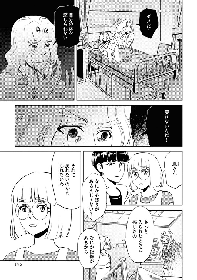 P21