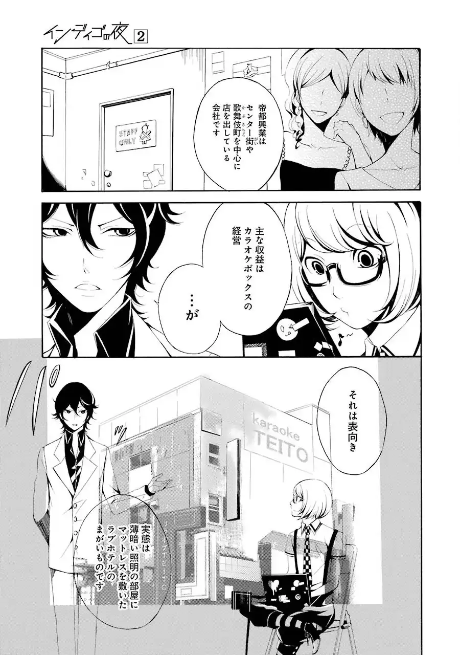 P3