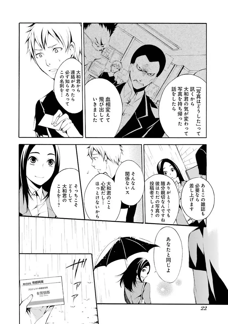 P20