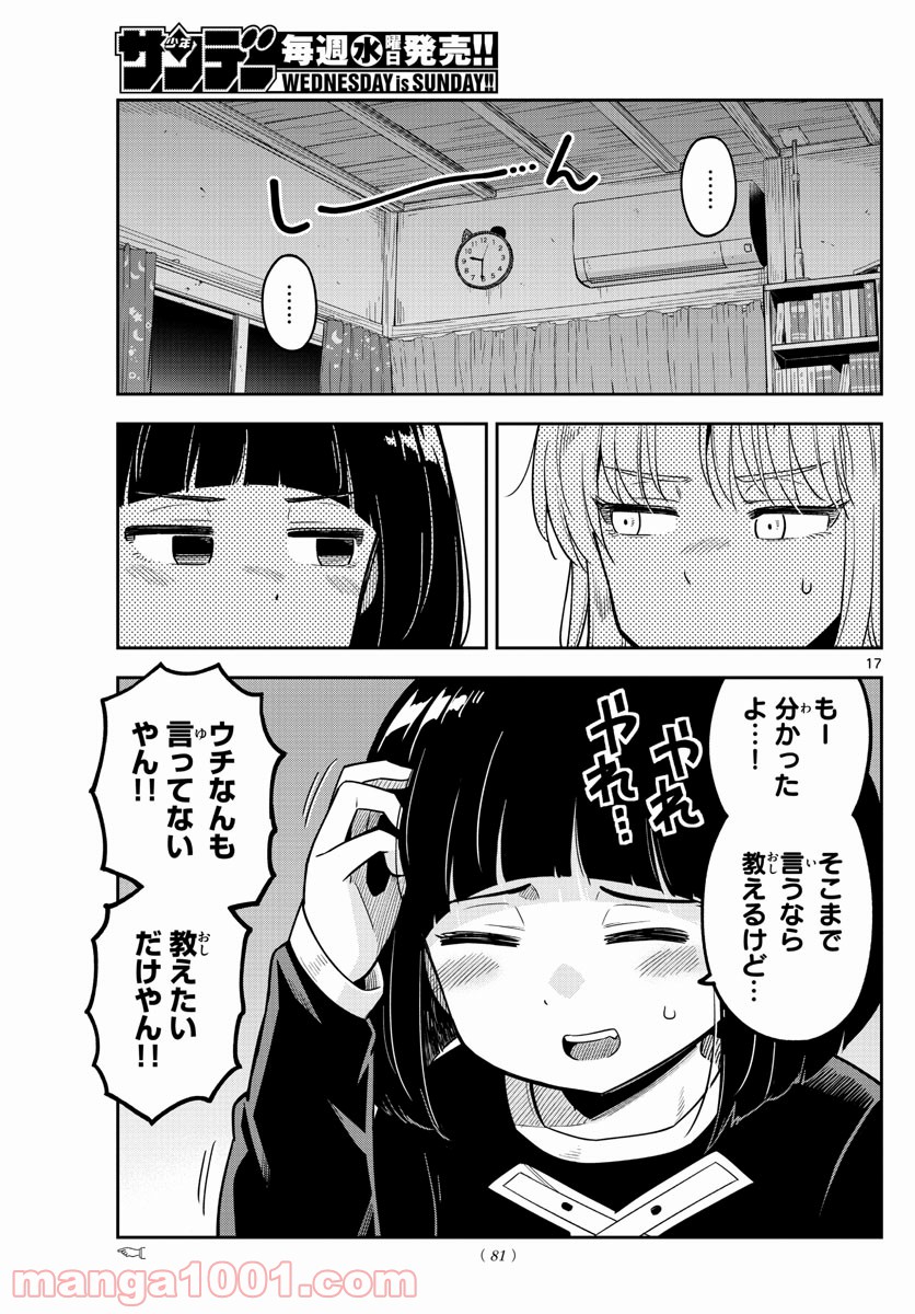 P18