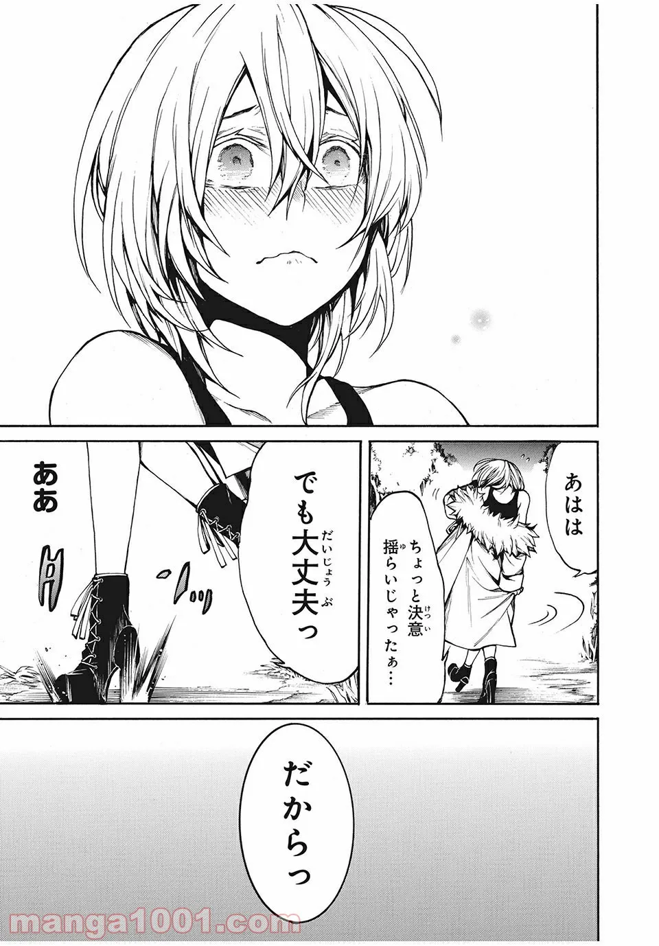 P17