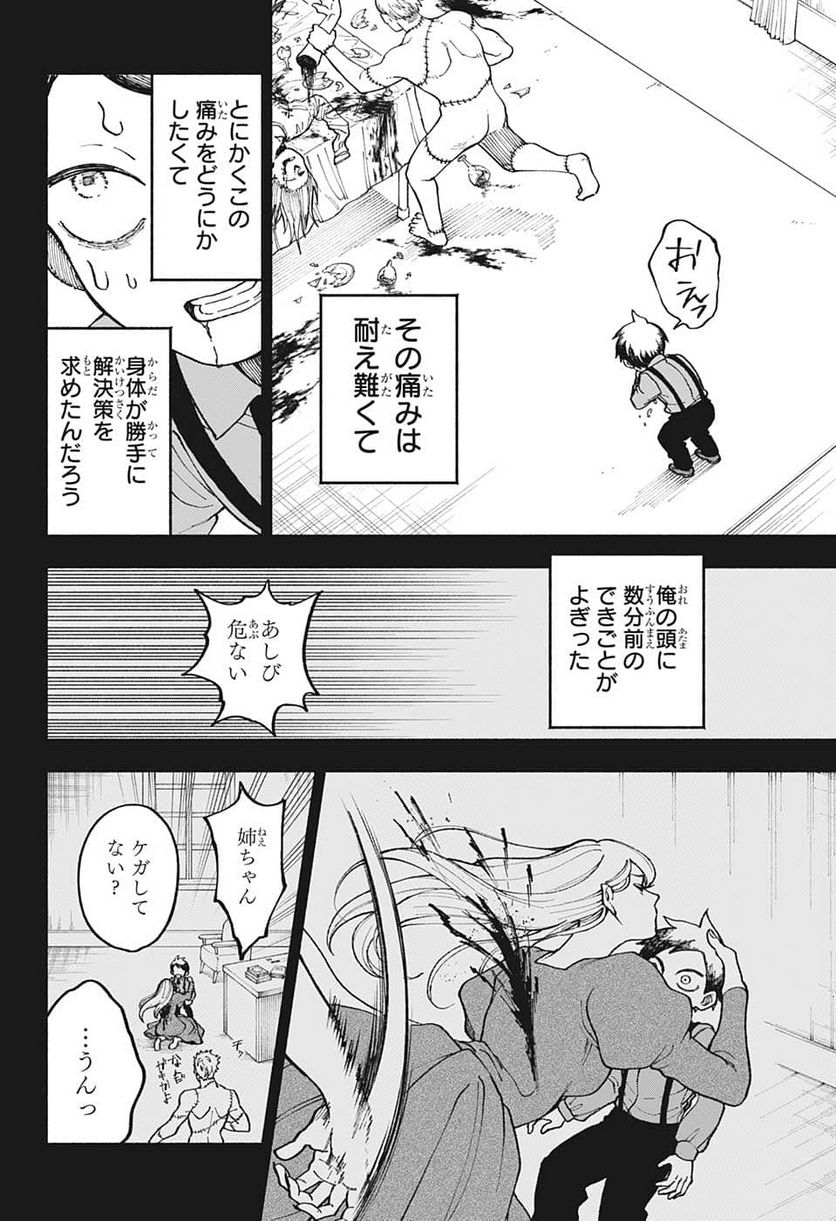 P30