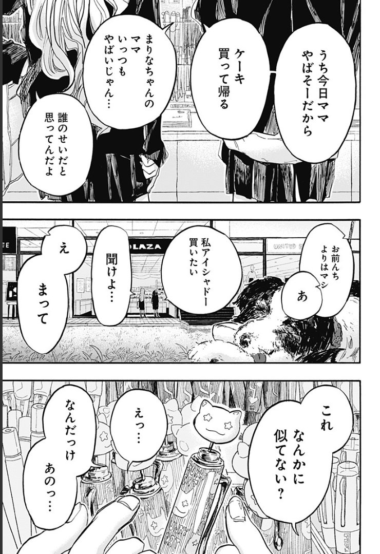 P23