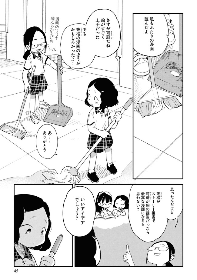 P11