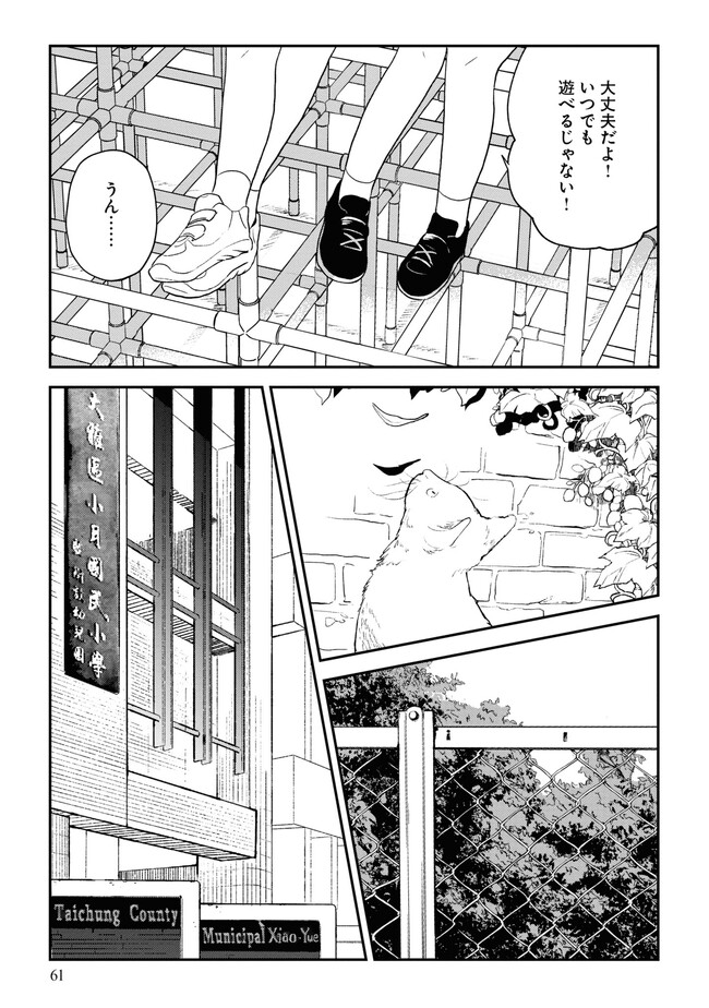 P27
