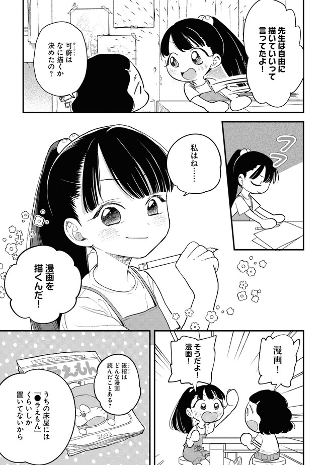 P3