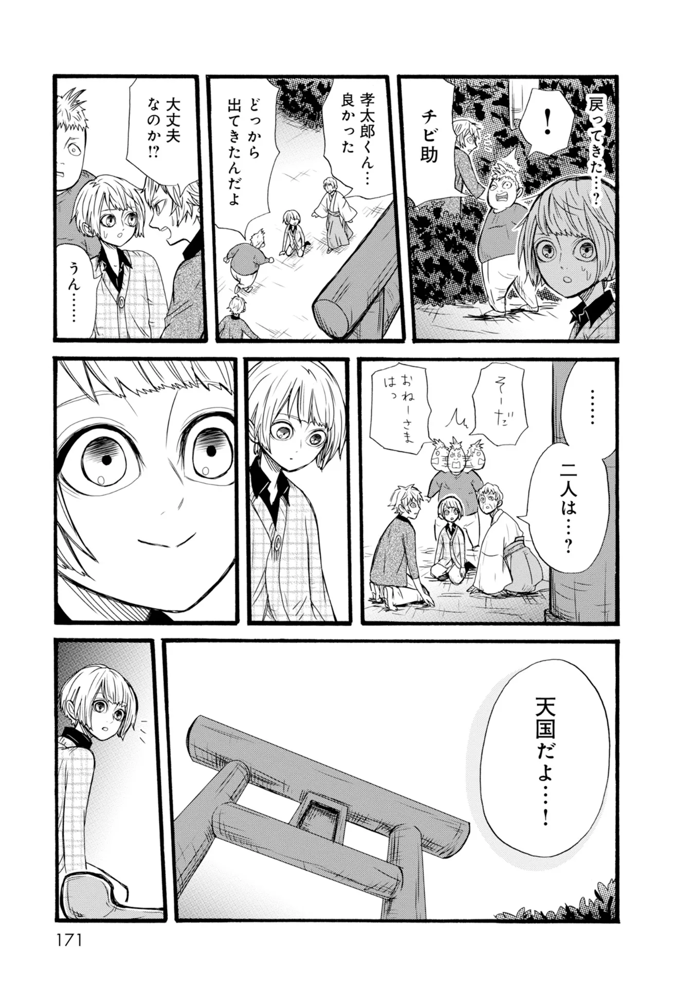 P21