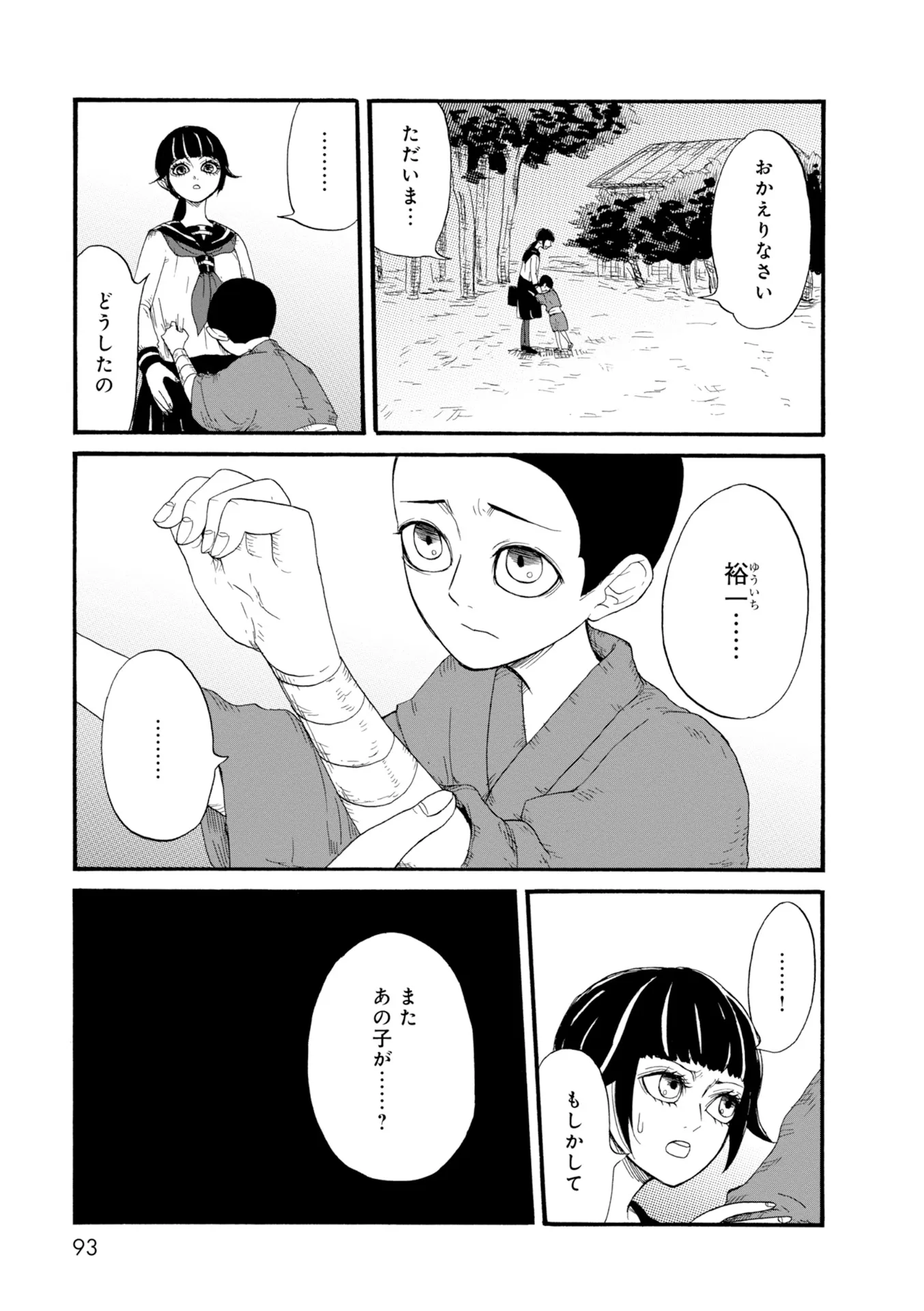P23