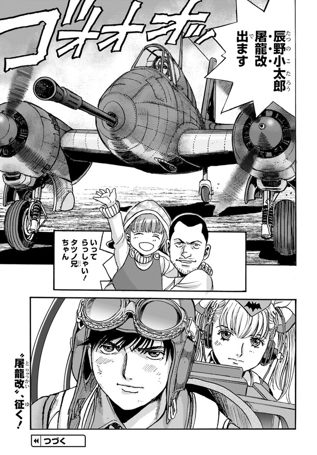 P29