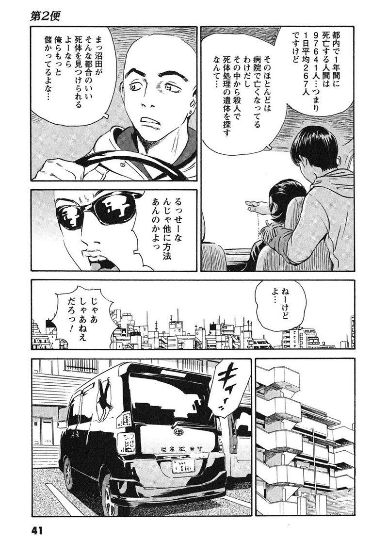 P13