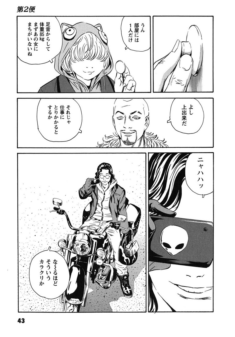 P15