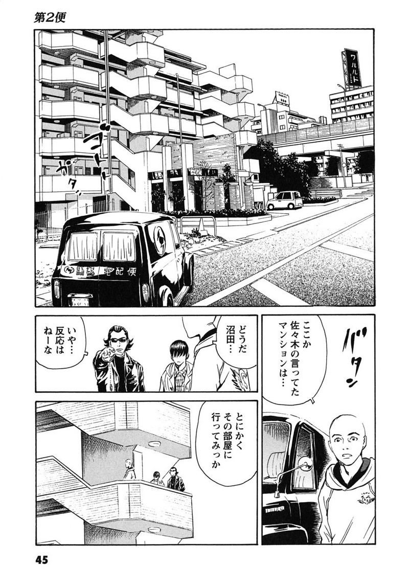 P17