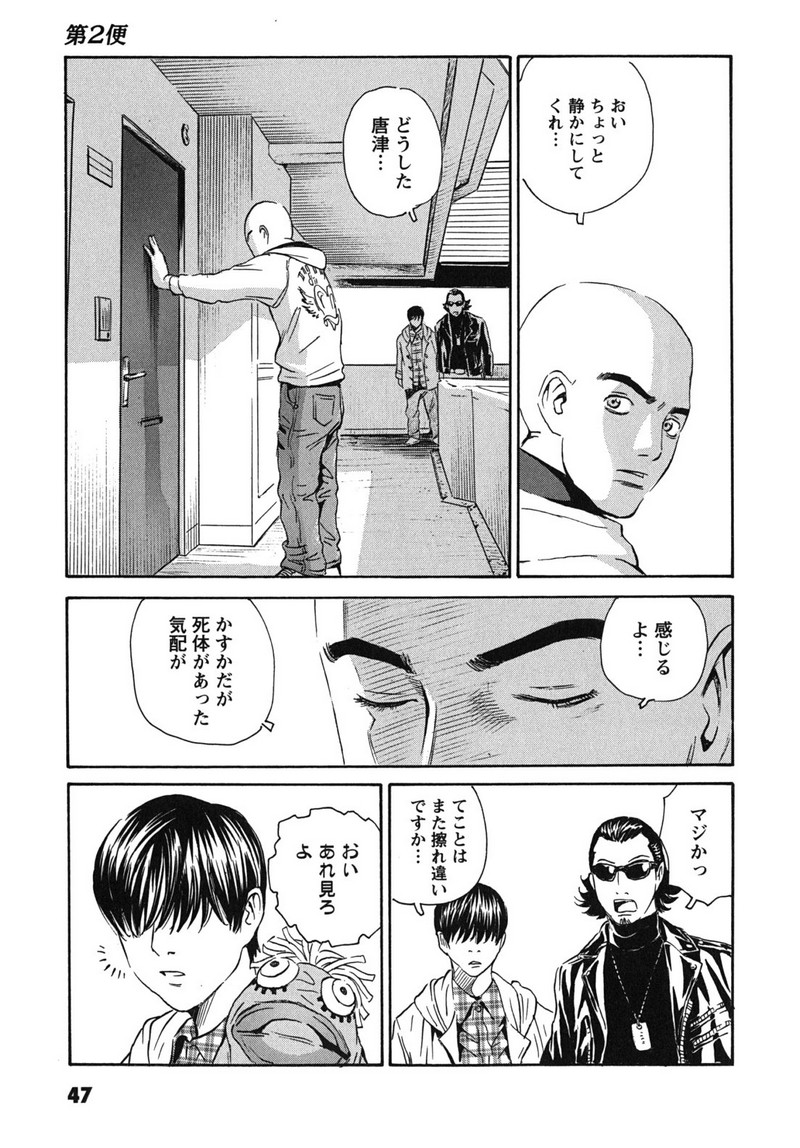 P19