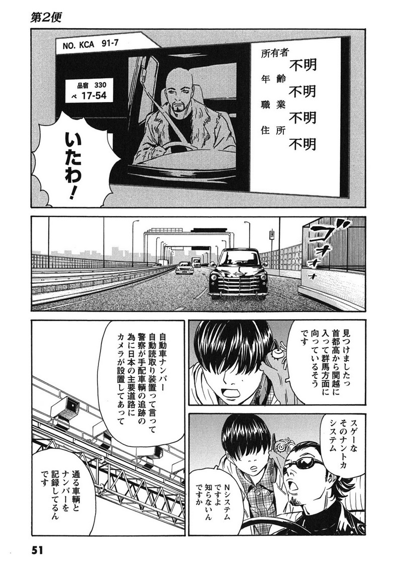 P23