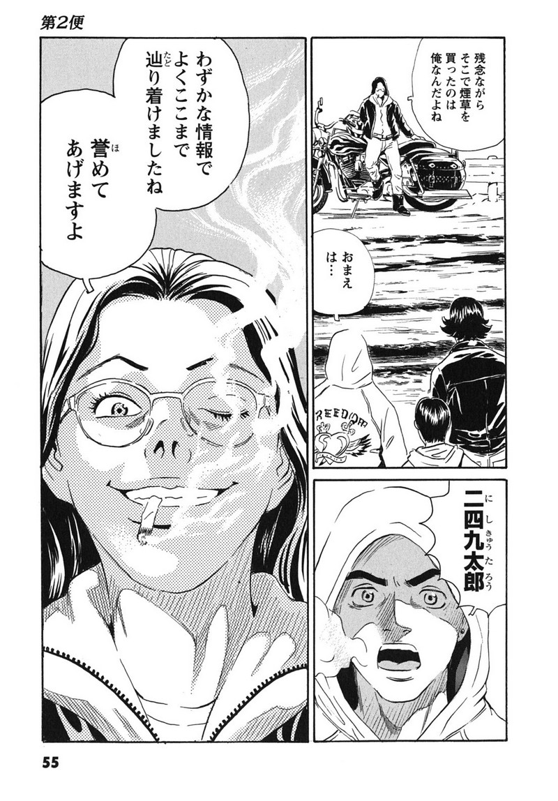 P27