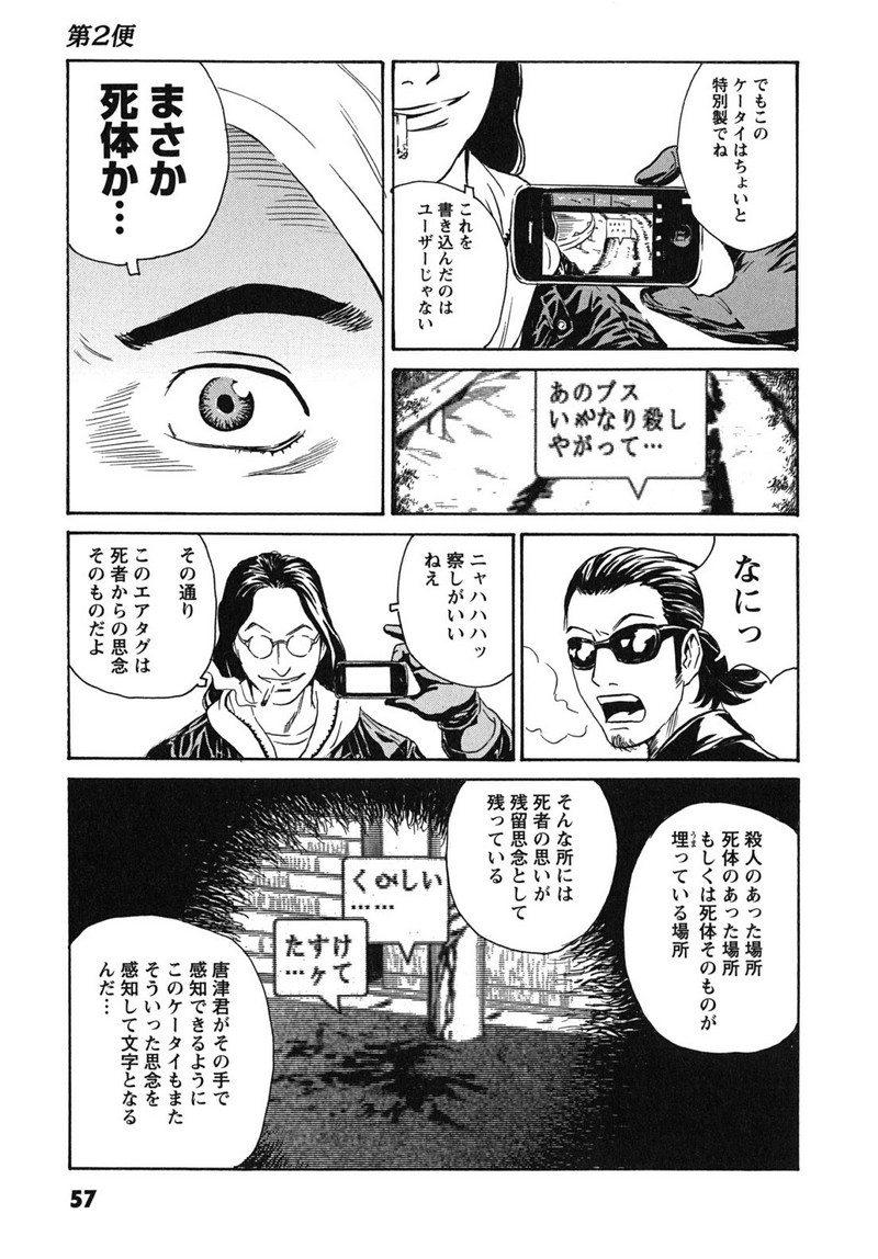P29