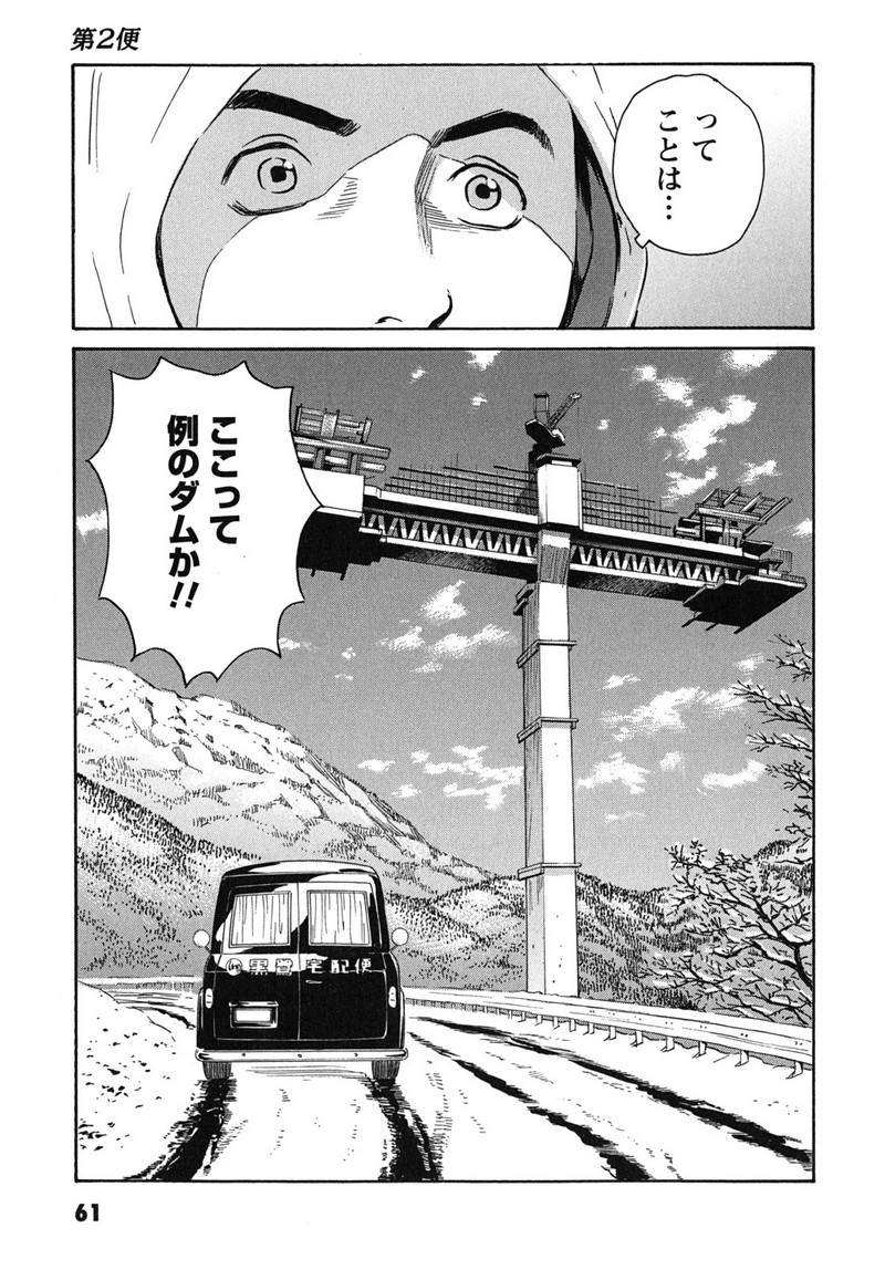 P33