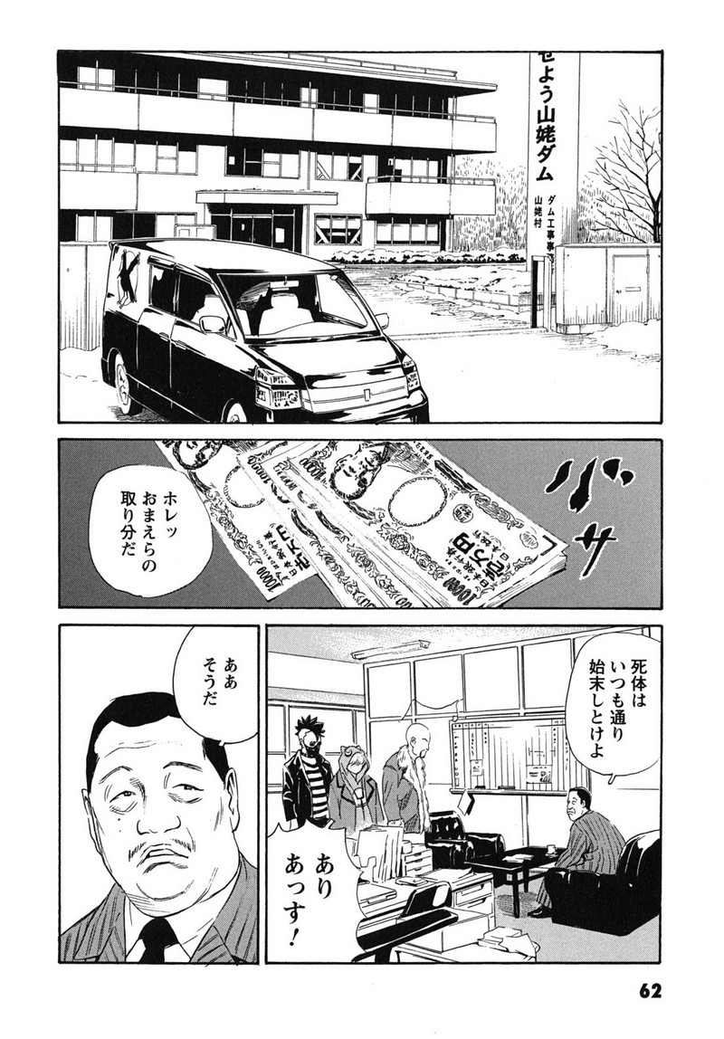 P34