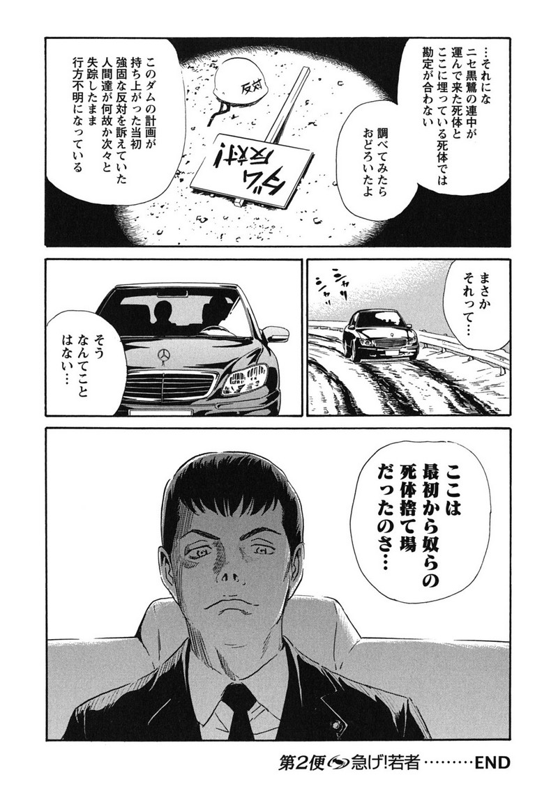 P42