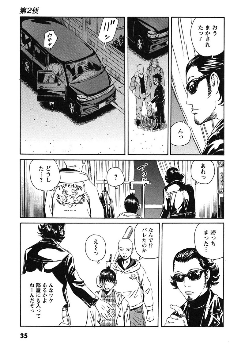 P7