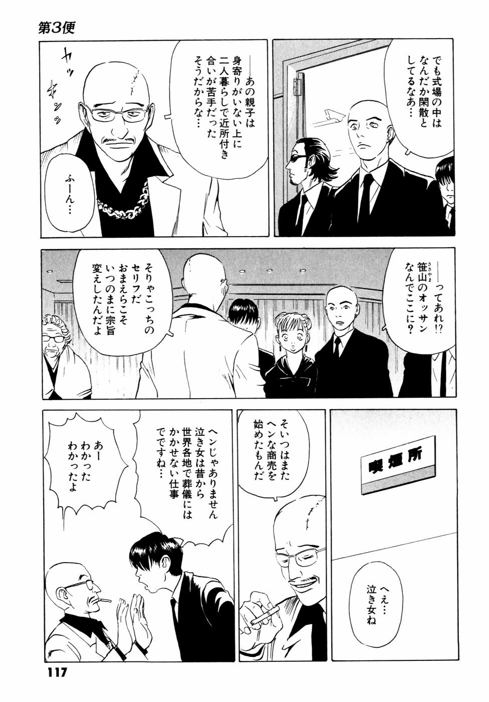 P23